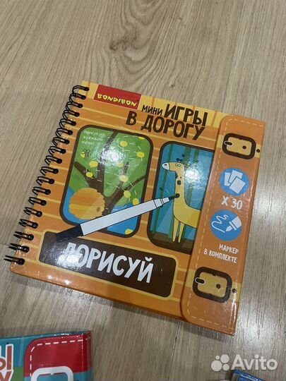 Bondibon игры в дорогу