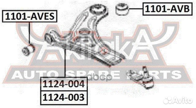 Рычаг передний нижний правый 1124-003 asva