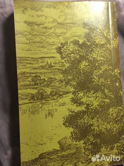 Книга, Лев толстой, повести и рассказы 1984г