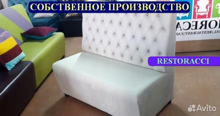 Диван оптом