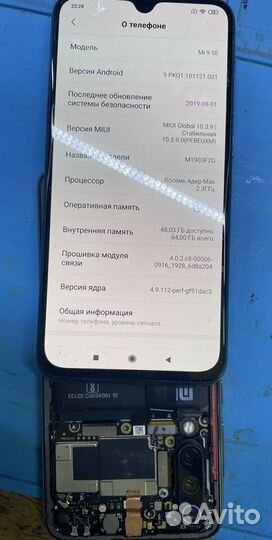 Xiaomi MI 9 se разбор