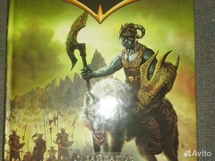 С. Байбаков. Серия