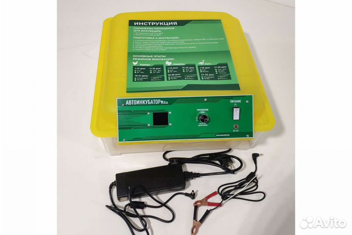 Инкубатор для яиц