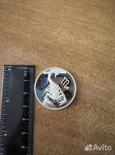 Монета серебряная Скорпион