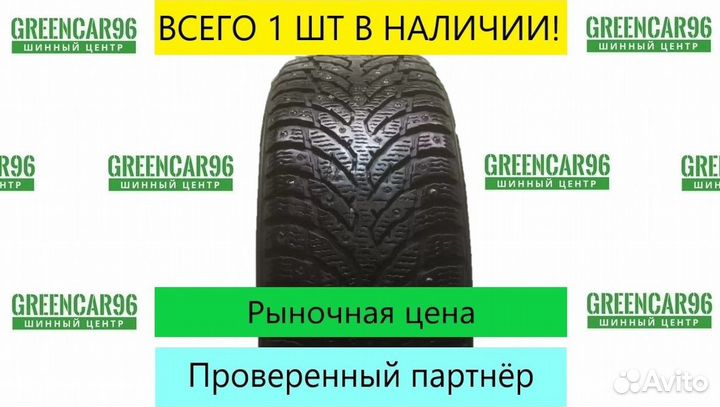Nokian Tyres Hakkapeliitta 9 185/65 R15