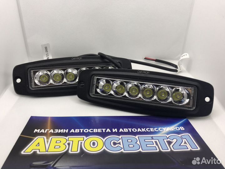 Led фары врезные в бампер 18Вт (2шт.)