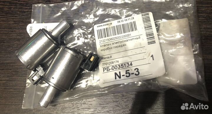 Шестерня распредвала.Комплект цепи грм еп6 EP6