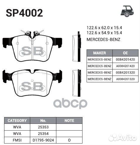 Колодки тормозные задние SP4002 Sangsin brake