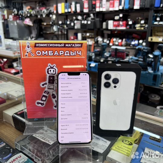 iPhone 13 Pro, 128 ГБ