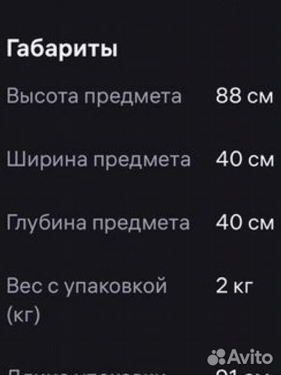 Шезлонг детский