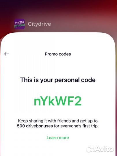 Промокод 500 р Citydrive Ситидрайв Youdrive