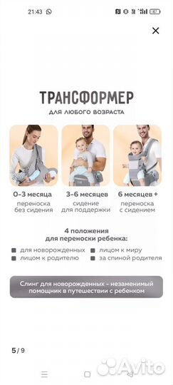 Кенгуру для детей