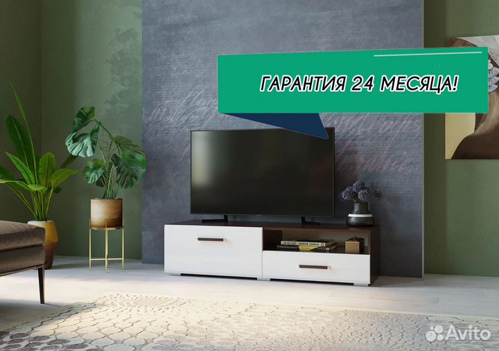 Тв тумба Ларго