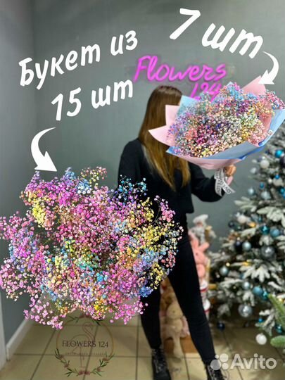 Гипсофила букет цветы Flowers124