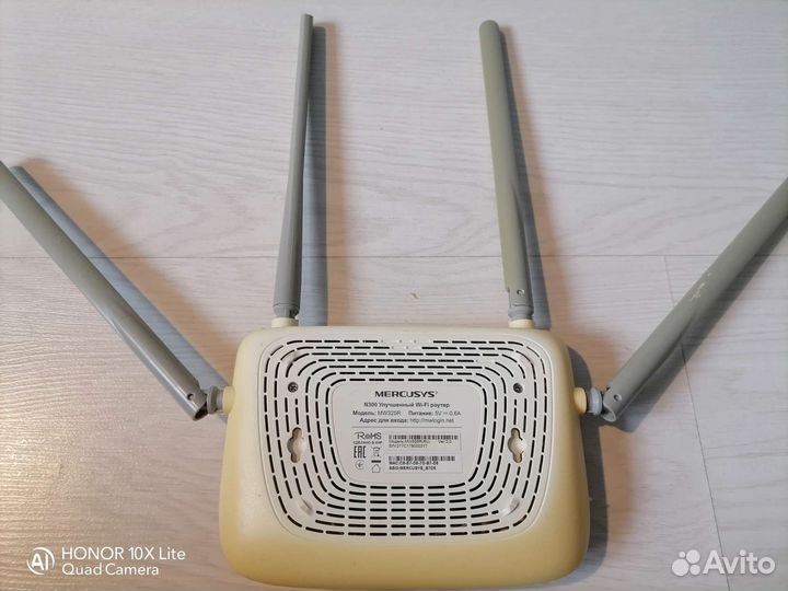 Wifi роутер