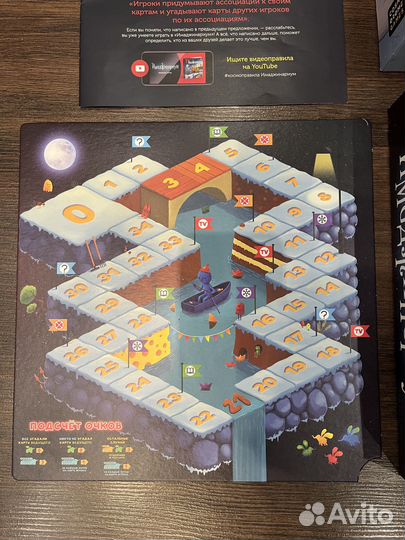 Настольная игра Имаджинариум