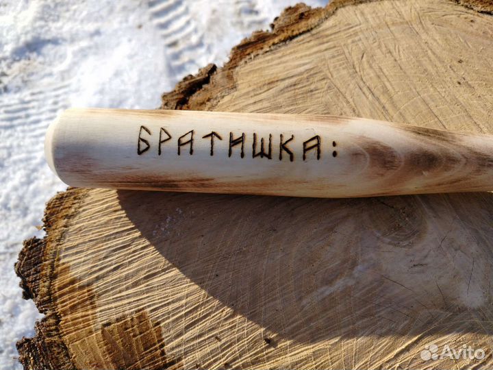Бейсбольная бита с надписью
