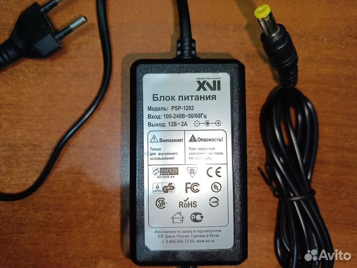 Блоки питания