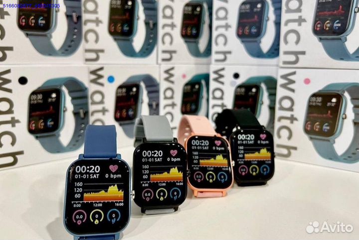 Часы SMART watch p8 (Арт.26301)