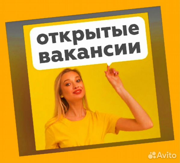 Сборщик авто вахта Выплаты еженедельно Жилье/Еда +Хорошие условия