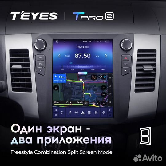 Магнитола Teyes Tpro2 Tesla Outlander 2 05-13