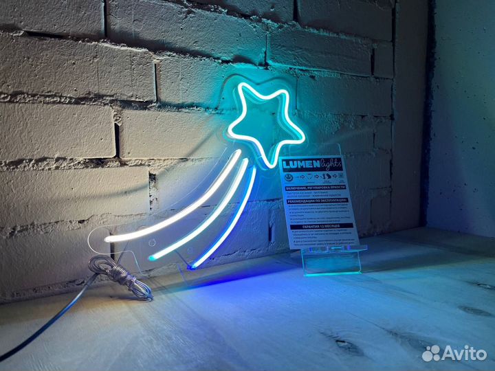 Неоновая вывеска