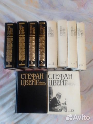 Собрание сочинений С Цвейг в 10томах в супер обложке... купить в ...