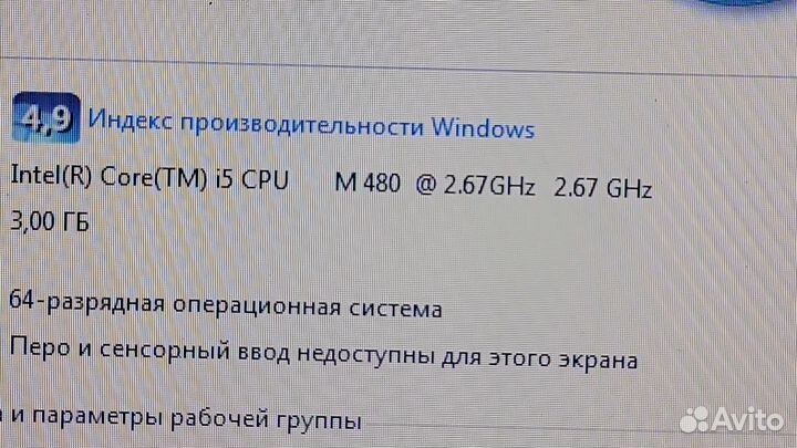 Samsung core i5 nvidia 315m