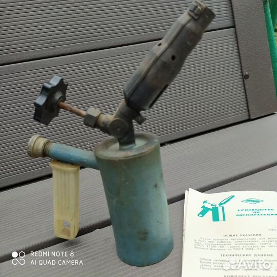 Паяльная лампа мини из СССР