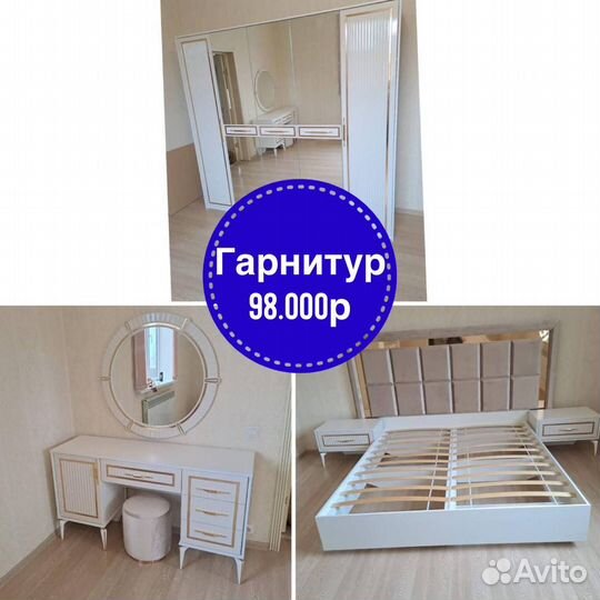 Спальня от производителя