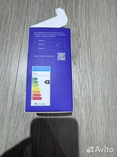 Лампочка яндекс gu10