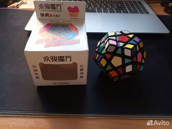Кубик рубика yongjun yuhur Megaminx