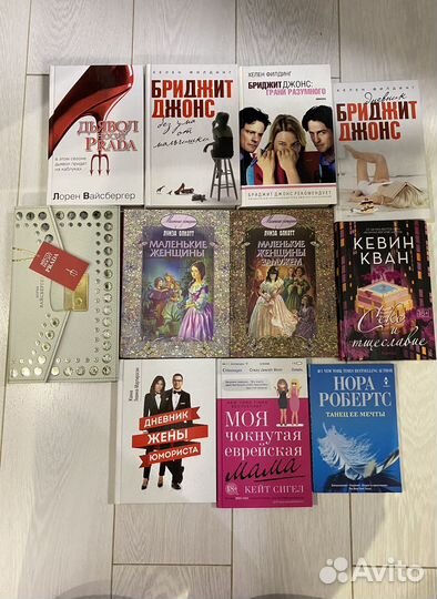Книги (художественная литература)