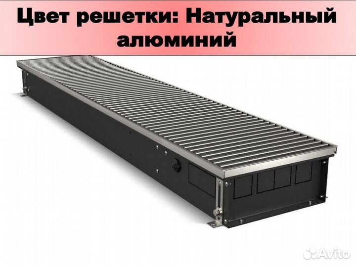 Конвектор Thermo atrium turbo-80-1м внутрипол-ый