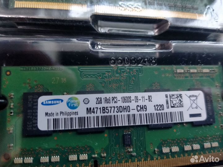 Оперативная память для ноутбука