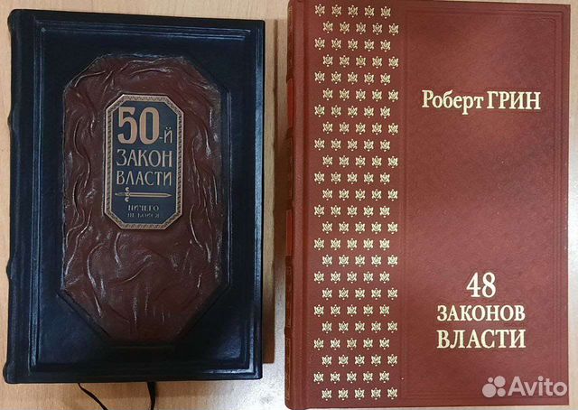 Роберт грин. 12 стульев.Учебник рисования