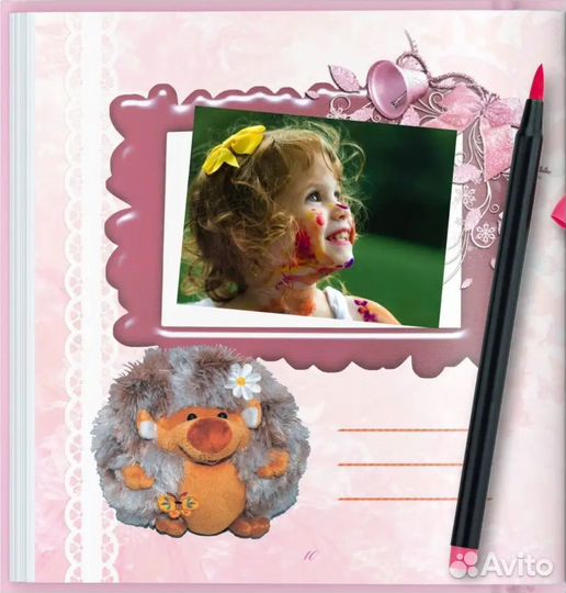 Фотоальбом для девочки