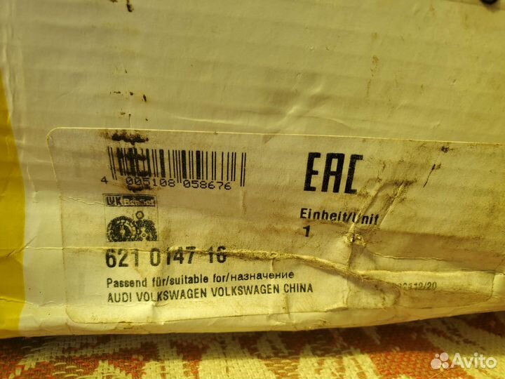 Комплект сцепления audi 80b2