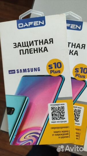 Samsung GalaxyS9/S20Ultra/A30/72/80 чехол оригинал