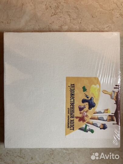 Холст на подрамнике новый