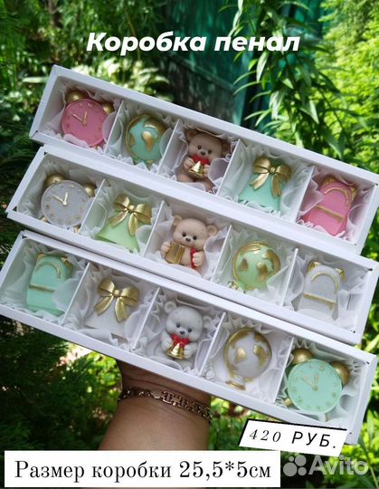 Шоколадные наборы/подарок учителю/1 сентября