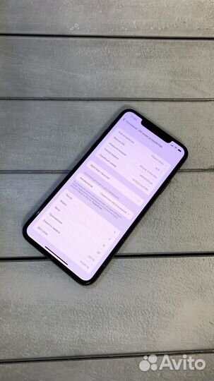 iPhone 11 Pro Max, 64 ГБ