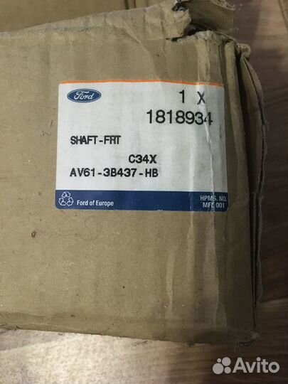 Привод левый ford 1818934 оригинал