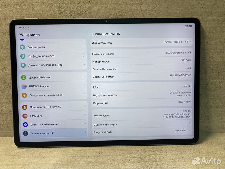 Планшет Huawei MatePad 11.5s 8 256