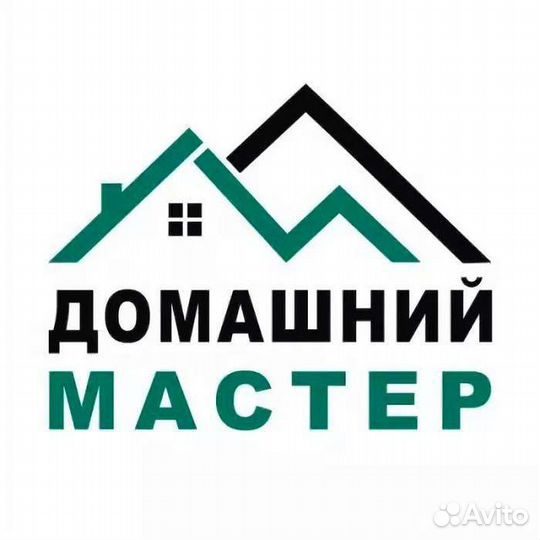Домашний мастер