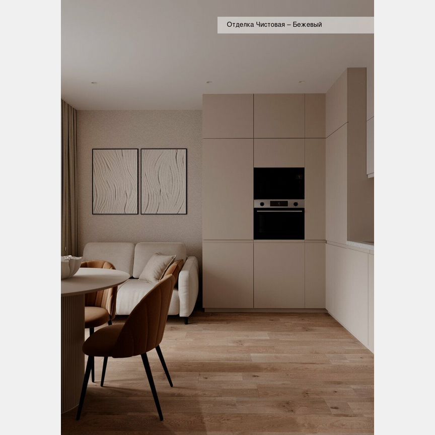 Квартира-студия, 22,7 м², 8/9 эт.