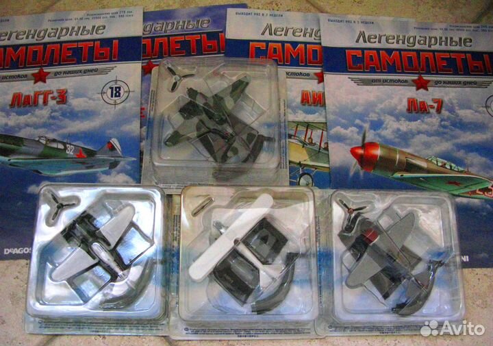 Самолёты Деагостини/Новые*4шт В Блистерах+Журналы