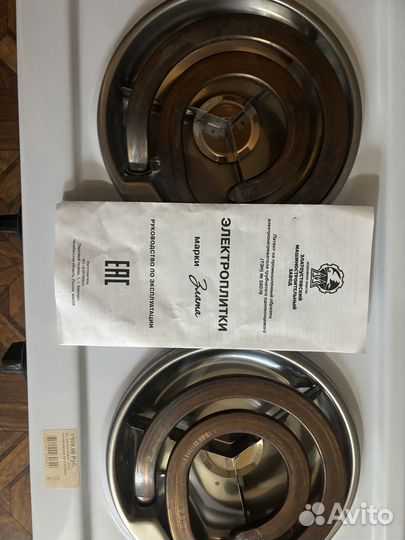 Плита электрическая