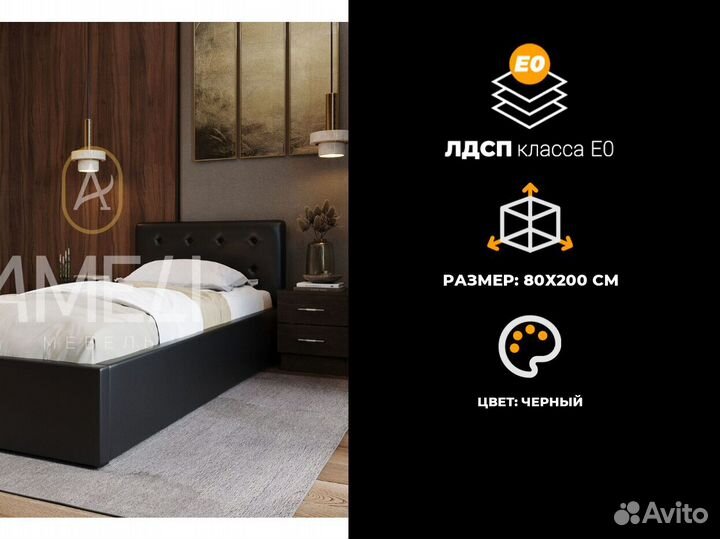 Кровать для девочки