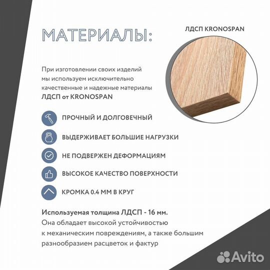 Тумба напольная Амика-4008e